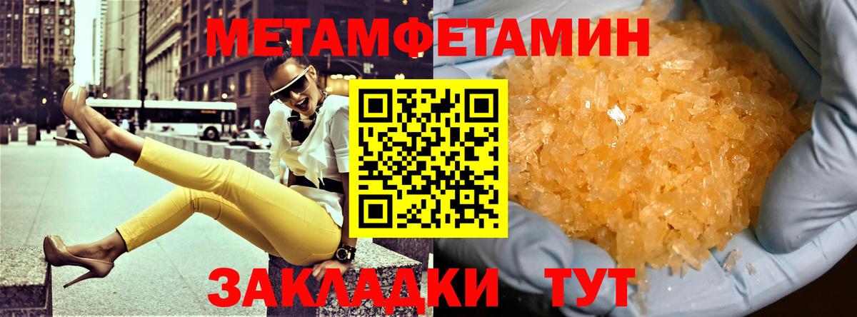 NBOMe Новый Уренгой