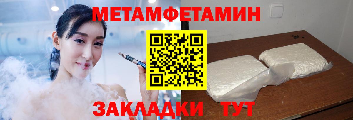 Амфетамин Розовый Новый Уренгой