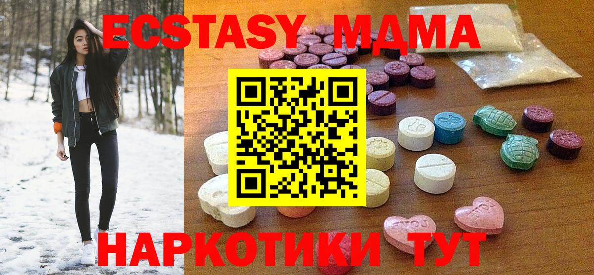 Экстази бентли Новый Уренгой