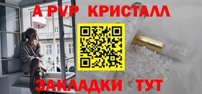 гидра Шелехов