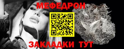 гидра Шелехов