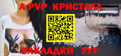 меф VHQ Шебекино