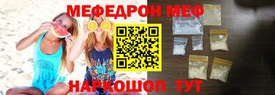 крисы Шахты