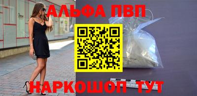 крисы Шахты