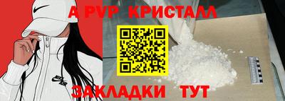 гидра Шелехов