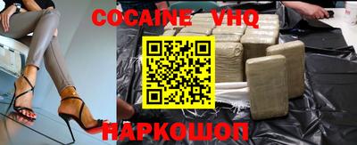 гидра Шелехов