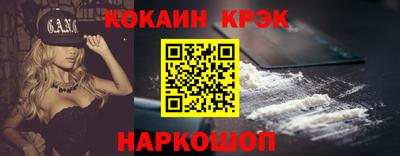 меф VHQ Шебекино