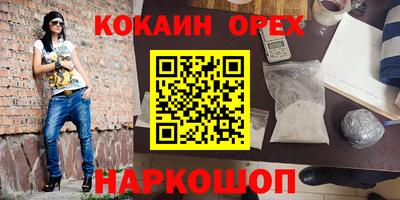 гидра Шелехов