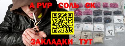 крисы Шахты