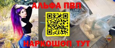 крисы Шахты