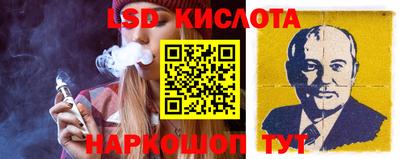 крисы Шахты