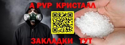 крисы Шахты
