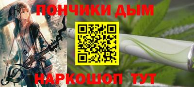 гидра Шелехов