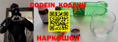 меф VHQ Шебекино