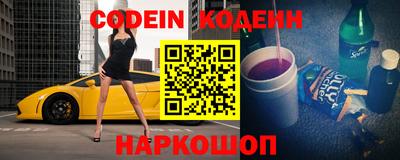 крисы Шахты