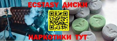 крисы Шахты