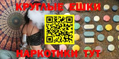 меф VHQ Шебекино