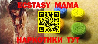 крисы Шахты
