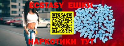 гидра Шелехов