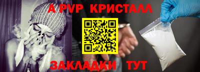гидра Шелехов