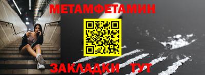 крисы Шахты