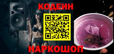 крисы Шахты