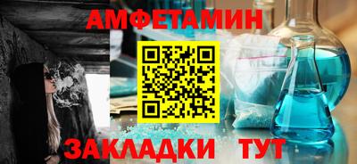 меф VHQ Шебекино