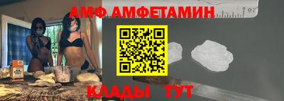 крисы Шахты