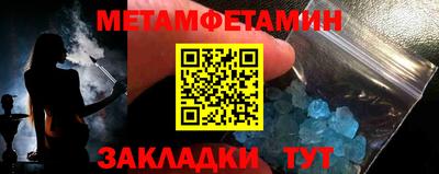 меф VHQ Шебекино