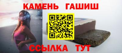 гидра Шелехов