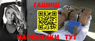 меф VHQ Шебекино