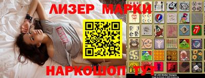 меф VHQ Шебекино