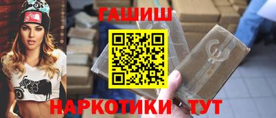 крисы Шахты
