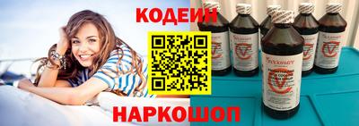 гидра Шелехов