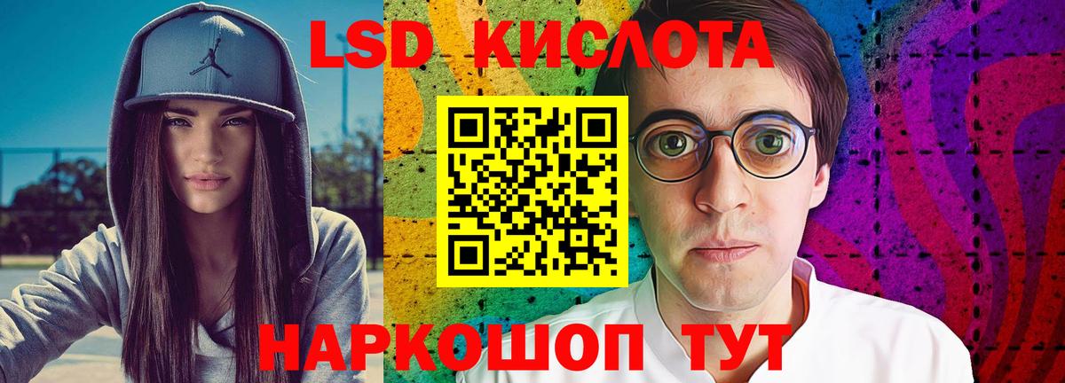 Новый Уренгой  LSD-25 экстази кислота  ЛСД экстази ecstasy  Вход с VPN 