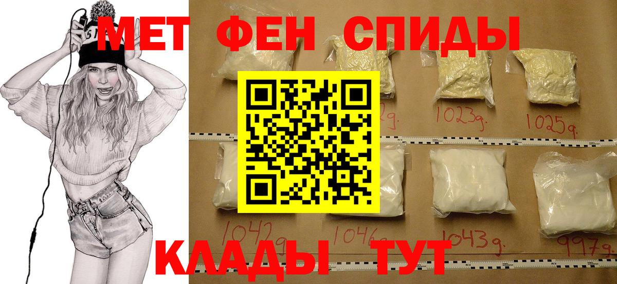 Новый Уренгой  Метамфетамин витя  Вход с VPN  Метамфетамин витя 