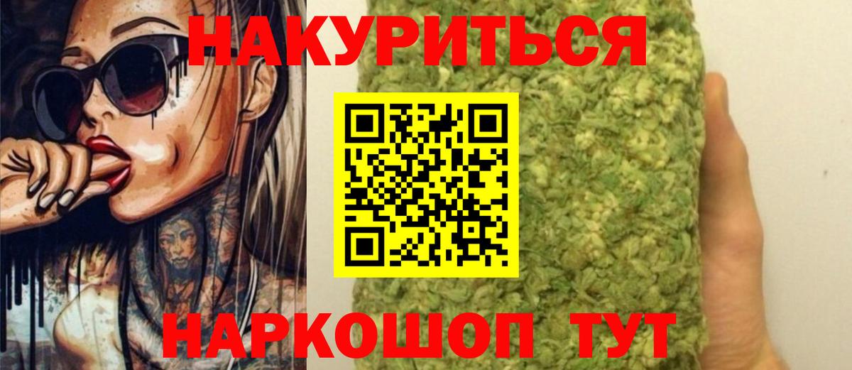 Марихуана MAZAR Новый Уренгой