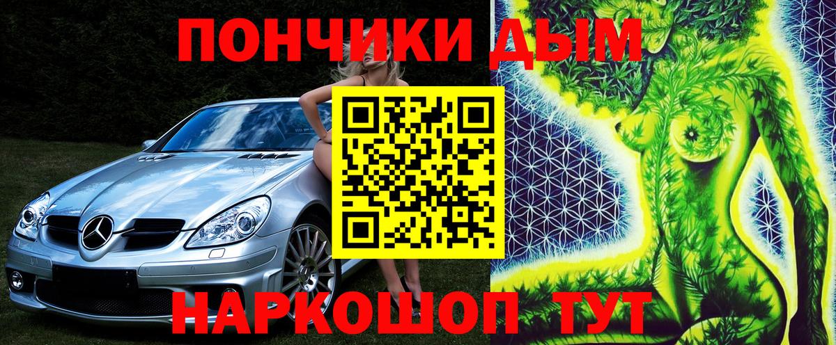 Новый Уренгой  Марихуана Amnesia  МАРИХУАНА Ganja  Вход с VPN  МАРИХУАНА Ganja 